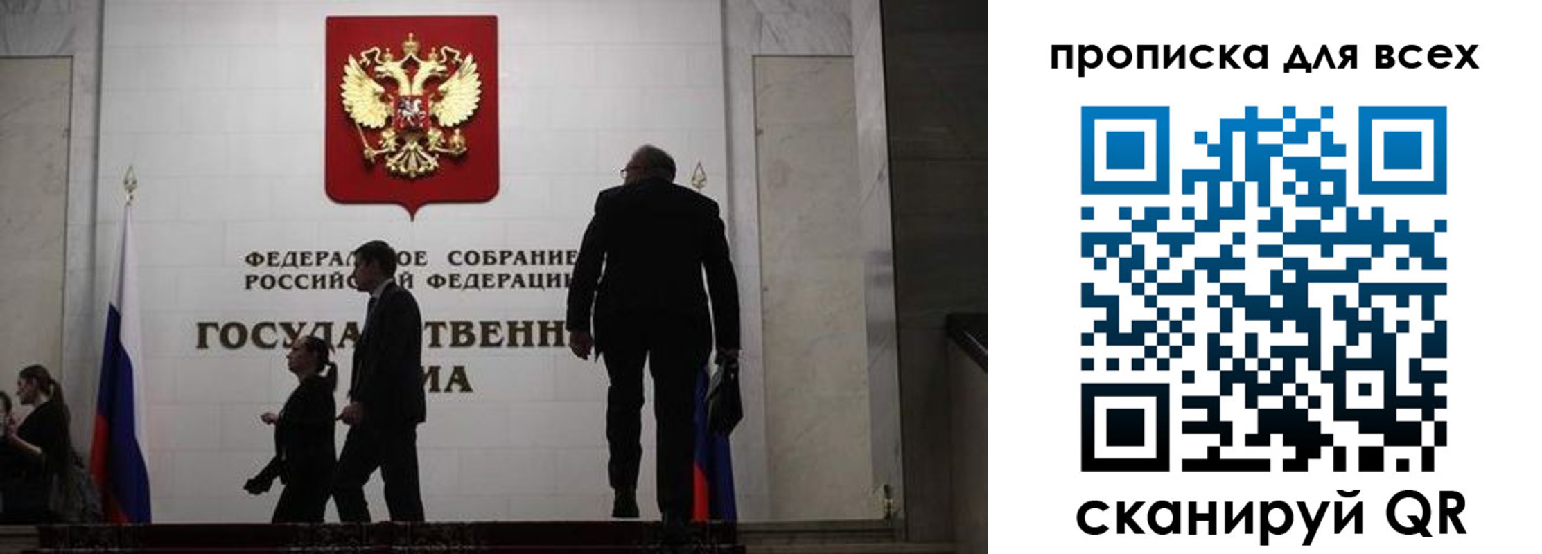 временная регистрация собственник в Сухиничи