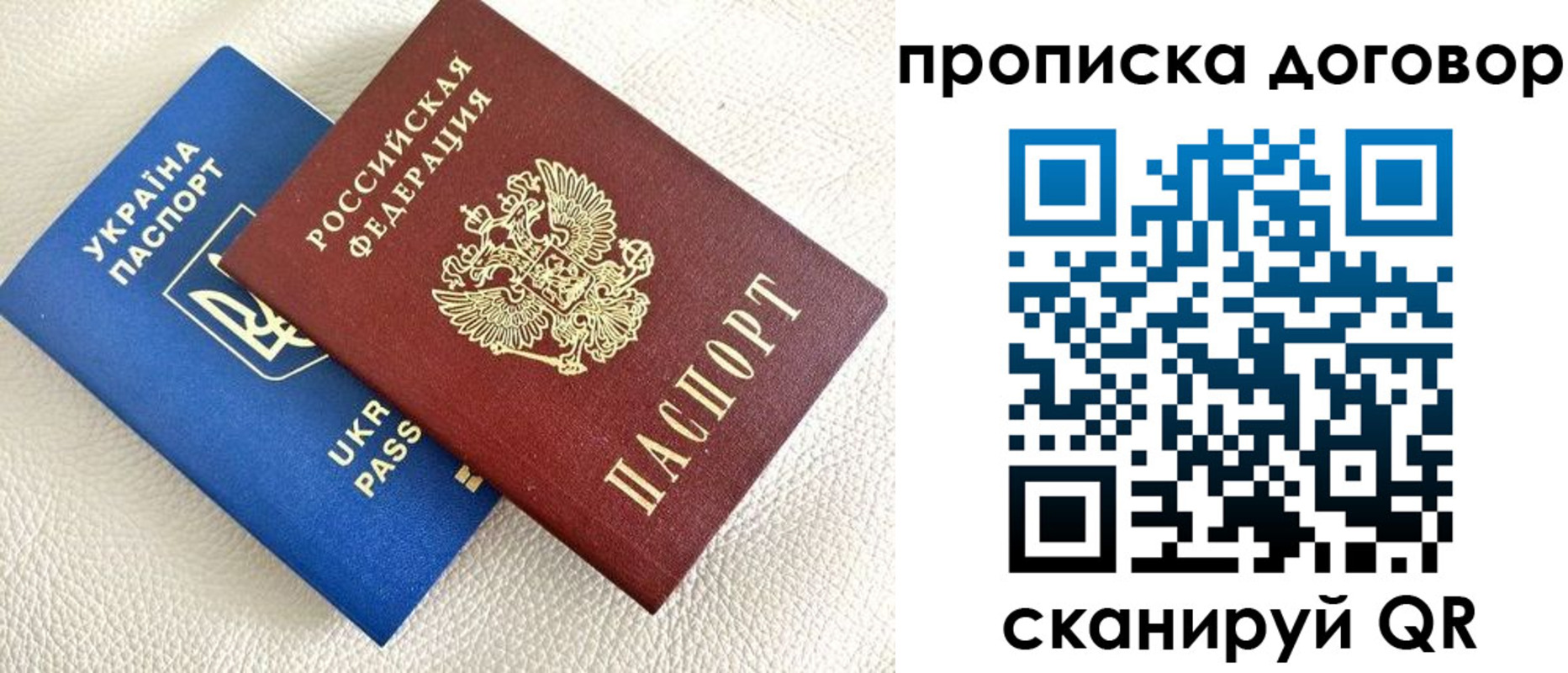 где прописаться в Сухиничи