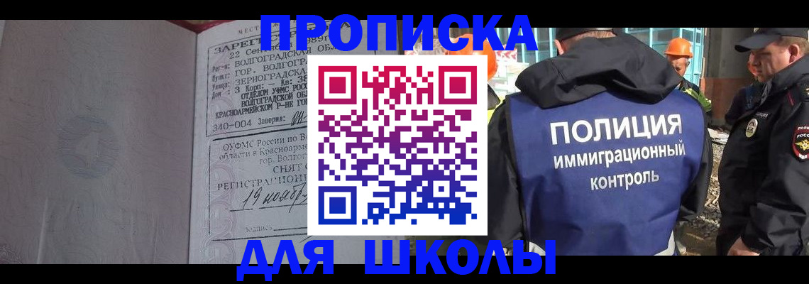 временная регистрация надежно в Сухиничи